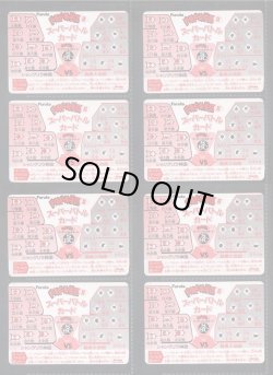 画像13: ドキドキ学園・スーパーバトルカード63種セット