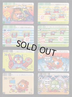 画像8: ドキドキ学園・スーパーバトルカード63種セット