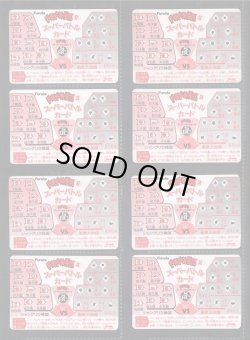 画像12: ドキドキ学園・スーパーバトルカード63種セット