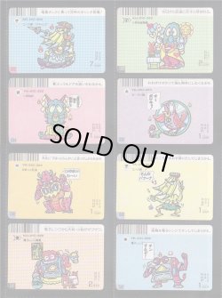 画像5: ドキドキ学園・スーパーバトルカード63種セット