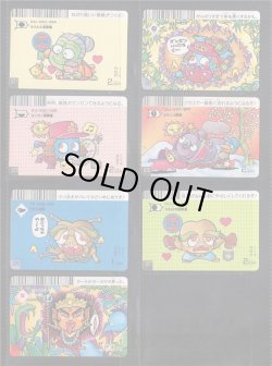 画像9: ドキドキ学園・スーパーバトルカード63種セット