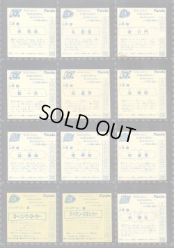 画像5: バトル四皇帝・1弾32/36種セミコンプ