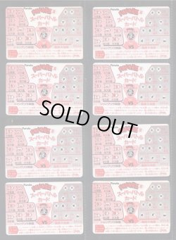 画像11: ドキドキ学園・スーパーバトルカード63種セット