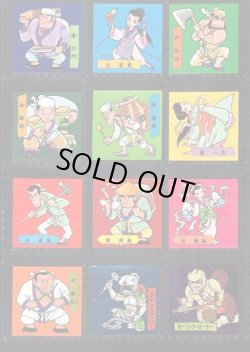 画像2: バトル四皇帝・1弾32/36種セミコンプ