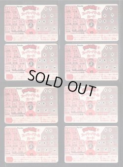 画像14: ドキドキ学園・スーパーバトルカード63種セット