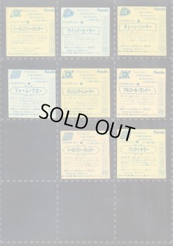 画像6: バトル四皇帝・1弾32/36種セミコンプ