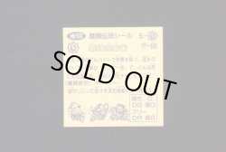 画像2: 鏡持売寿来