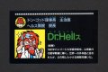 Dr.Hellス（軍団IDカード）