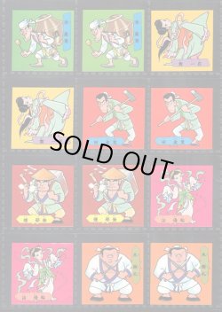 画像6: バトル四皇帝・1弾35/36種セミコンプ+バージョン違い25種