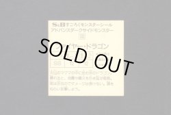 画像12: 魔空の迷宮・1弾〜3弾フルコンプ+1弾バージョン違いコンプ
