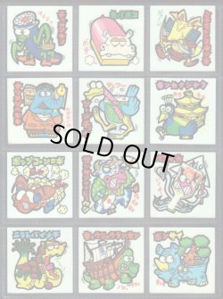 画像5: 続まじゃりんこシール・88/90種セミコンプ