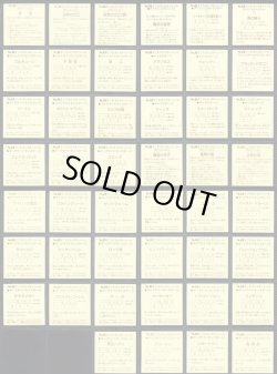 画像9: 魔空の迷宮・1弾〜3弾フルコンプ+1弾バージョン違いコンプ