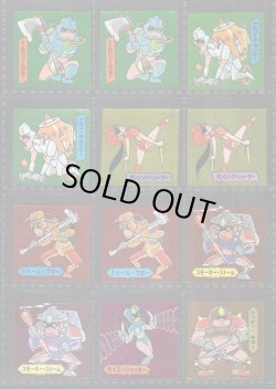 画像4: バトル四皇帝・1弾35/36種セミコンプ+バージョン違い25種