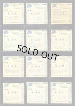 画像10: バトル四皇帝・1弾35/36種セミコンプ+バージョン違い25種