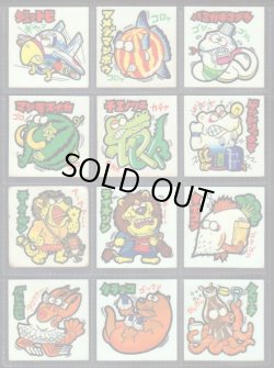 画像2: 続まじゃりんこシール・88/90種セミコンプ