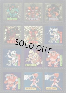 画像3: バトル四皇帝・1弾35/36種セミコンプ+バージョン違い25種