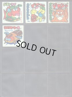 画像8: 続まじゃりんこシール・88/90種セミコンプ