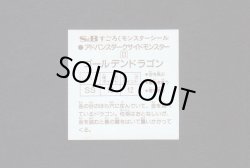 画像14: 魔空の迷宮・1弾〜3弾フルコンプ+1弾バージョン違いコンプ