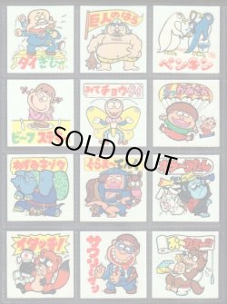 画像2: ジョーダンシール・33/54種セミコンプ