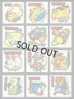 画像3: 続まじゃりんこシール・88/90種セミコンプ