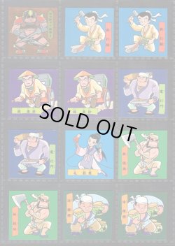 画像5: バトル四皇帝・1弾35/36種セミコンプ+バージョン違い25種