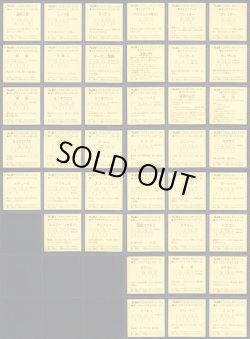 画像8: 魔空の迷宮・1弾〜3弾フルコンプ+1弾バージョン違いコンプ