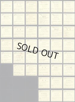 画像7: 魔空の迷宮・1弾〜3弾フルコンプ+1弾バージョン違いコンプ