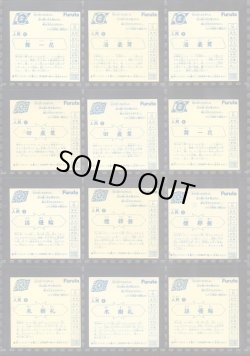 画像11: バトル四皇帝・1弾35/36種セミコンプ+バージョン違い25種