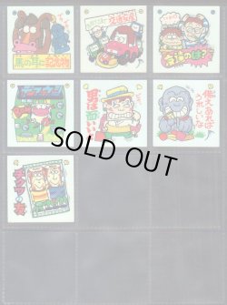 画像3: ギャグポスターシール・31/36種セミコンプ