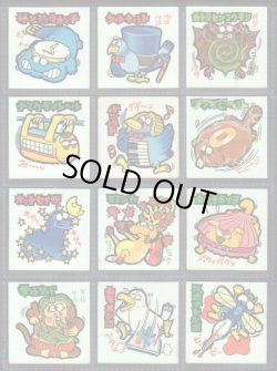 画像4: 続まじゃりんこシール・88/90種セミコンプ