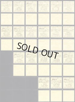 画像2: バトル騎士・3弾全20種フルコンプ+バージョン違い20種