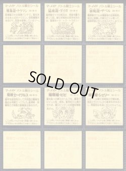 画像9: バトル騎士・3弾全20種フルコンプ+バージョン違い20種