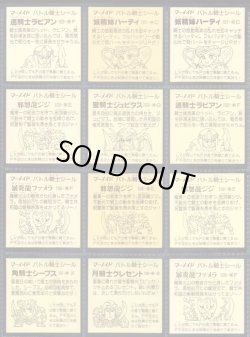 画像6: バトル騎士・4弾全25種フルコンプ+バージョン違い5種