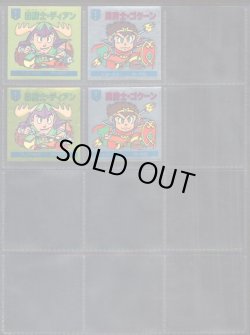 画像6: バトル騎士・3弾全20種フルコンプ+バージョン違い20種