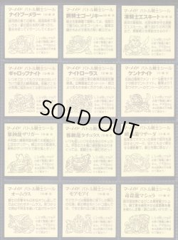 画像7: バトル騎士・4弾全25種フルコンプ+バージョン違い5種