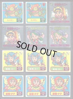 画像7: バトル騎士・2弾全25種フルコンプ+バージョン違い35種