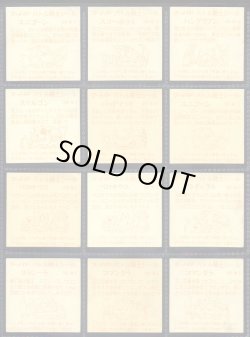 画像11: バトル騎士・1弾P1全35種フルコンプ+バージョン違い13種