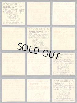 画像12: バトル騎士・2弾全25種フルコンプ+バージョン違い35種