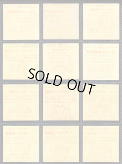 画像8: バトル騎士・1弾P1全35種フルコンプ+バージョン違い13種