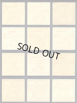 画像10: バトル騎士・1弾P1全35種フルコンプ+バージョン違い13種