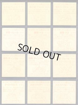 画像9: バトル騎士・1弾P1全35種フルコンプ+バージョン違い13種