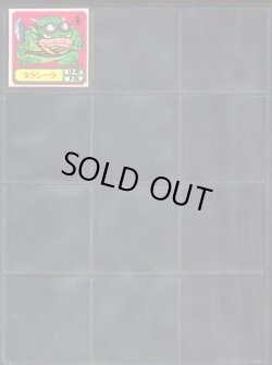 画像7: バトル騎士・1弾P1全35種フルコンプ+バージョン違い13種