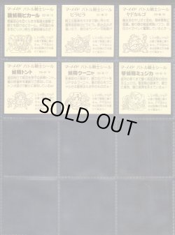 画像8: バトル騎士・4弾全25種フルコンプ+バージョン違い5種