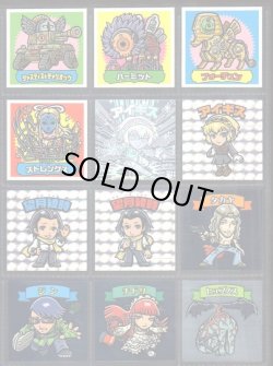 画像6: スーパーP3シール・70/84種セミコンプ