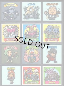 画像3: スーパーP3シール・70/84種セミコンプ