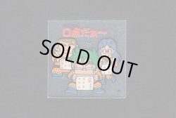 画像1: 0点だぁ〜