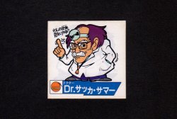 画像1: Dr.サッカ・サマー