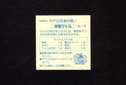 画像2: 将軍ワトル