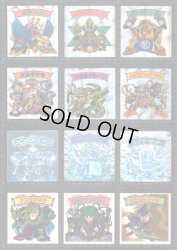 画像4: スーパービックリマン・ヘッド全67種フルコンプ