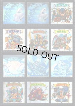 画像3: スーパービックリマン・ヘッド全67種フルコンプ